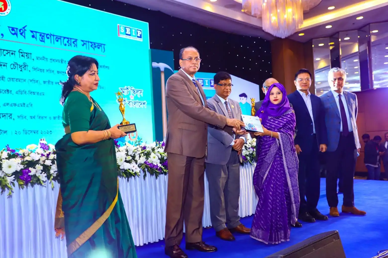 ২০২৩ সালের প্রাপ্তি অর্থ মন্ত্রণালয় থেকে প্রাপ্ত সম্মাননা!