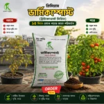 ট্রাইকোডার্মা মিশ্রিত প্রিমিয়াম ভার্মিকম্পোস্ট