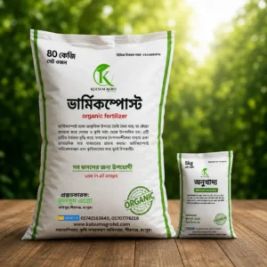 Premium Vermi + Micronutrients