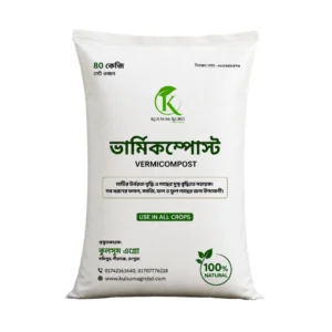 Standard Vermicompost