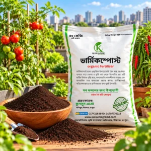 Premium Vermicompost 40kg